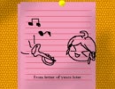 【開発コードｍｉｋｉ】From letter of years later【昔の嫁から手紙が届いた】