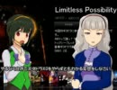 末期の妄想36