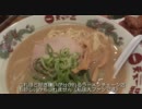 超こってりラーメン  「天下一品」 中毒