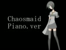 【UTAUカバー】Chaosmaid【霊音ユウ】