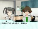 [ノベマス] りょうすず３話 [です]