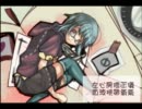 【すもも】中国語填詞で「シリョクケンサ」を歌ってみた