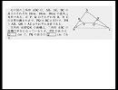 大学生でも解けない灘中学の算数　vol.44　（さくら教育研究所）