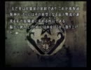 【陰陽篇】田舎者二人が、かまいたちの夜2【Part29】