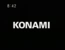 糞ゲーと思われるCM２