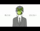 【手描きPV】嘘つきみーくんと壊れたまーちゃん×出口の無い子宮