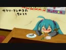 サラリーマンのうた 2011 を歌ってみた【tama.】