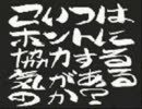 魔理沙はホントに大変なものを盗んでいく気があるのか？