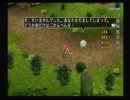 PS2版 イースⅤ パピィ