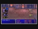 FF2実況プレイ【PSP】　魔法習得しないプレイとゆるゆる制限付 その41