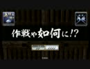 服に泥が！さんの戦国大戦　第４話「見えない槍の恐怖」
