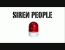 【ニコカラ】サイレンピーポー【on vocal】