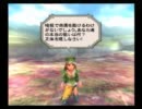 ミンサガを実況プレイしてみる（６周目）　part14