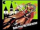 Role Play My Character　｛初音ミク　オリジナル｝