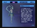 【影と戦う】 竜の次は影　P3FES実況 60　【スタイリッシュサイド】