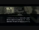 MGS3HD で、味は？