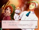 【ときメモGS２】佐伯くん屍人化計画　002【実況】