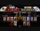 【番外編】キィ君♪が騎馬単で上を目指す　その２０【正五位Ａ】