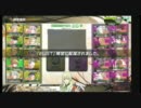【対抗戦】→↑←↓vs☆アク～マシンカン☆・３戦目【芝生視点】