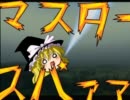 【ゆっくりCombat Zero】航空自衛隊コンバット零　～第⑨次～