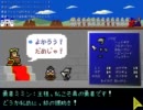 【フリーゲーム】三十人勇者で全員生還