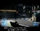 【BF3】セーヌ川ってけっこう物が浮いてるよね Seine Crossing前編