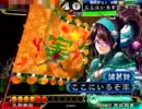 三国志大戦３　全武将がここにいるぞ！×131