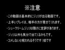 【ぐるぐるド素人プレイ】スーパーストリートファイターⅣ AE part.13