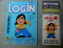 MSX（実機）カセットテープ版ゲームを起動してみた 1／2