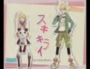 【Rei-Ga &　野良犬。】スキキライ【クリスマス一人ですﾄﾞﾔｯ】