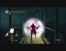 【ダークソウル】黒専が侵入part2