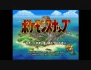 【単発】カメラマンになりたかったから『ポケモンスナップ』やってみた