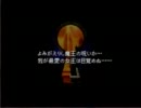 実況【FF7】 part-6