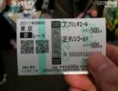 20111127 石川典行 東京競馬場 配信3