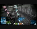 【BF3】 MAVさんが本気を出したようです