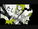 【ヒヅキ】Sarry【歌ってみた】