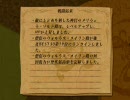 7 セブン ～ アルメセラ年代記をプレイ　Part82-B-1/2