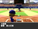 【アイマス×パワプロ2011】横浜はCSへ行けるのか　第８節