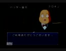 幻と言われるグリードアイランドを実況プレイPart9