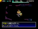 シレン5　おにぎり穴（直接攻撃縛り） 29-38F