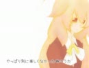 【UTAUオリジナル】やっぱり別に楽しくなかった時のうた【楓歌コト】