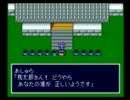 【新桃太郎伝説】愛と勇気で世界を救え!　二十六ノ巻【実況プレイ】