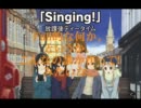 【Fuli】Singing!【フリ】