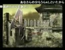 【あなさん】バイオハザード4　​HG4種TA大会【Wii】 1/5