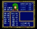 【ＦＥ初見実況】誰が死んでもリセットしない/紋章の謎.第１部【part35】