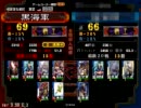 咲き誇る戦花　チームBOX　Ｎｏ．9【証69vs証66】