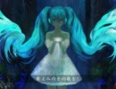 「神の名前に堕ちる者」を歌ってみましたｂｙ国