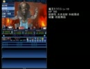 真･女神転生 STRANGE JOURNEY 不殺プレイ Part 11