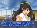 偶像機動隊 professional IDOL FILE2『力の代償』No.3
