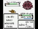 【ポケ金実況】友人がプロデュースした異色の3匹でクリアを目指すpart30